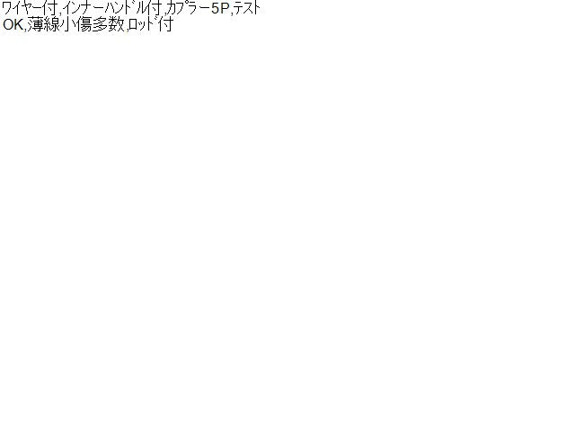ピノ 右Ｆドアロックソレノイド DBA-HC24S 80700-4A00M