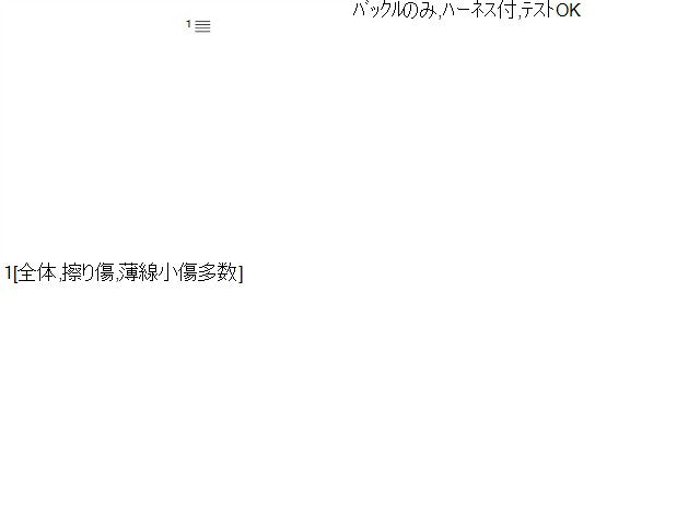 NV100クリッパー ドライバーシートベルト GBD-U72V