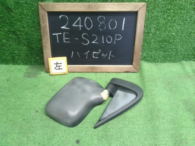 ハイゼット 左サイドミラー TE-S210P 87940-87536