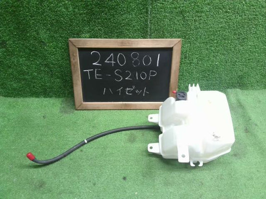 ハイゼット ウォッシャータンク TE-S210P 85330-87721