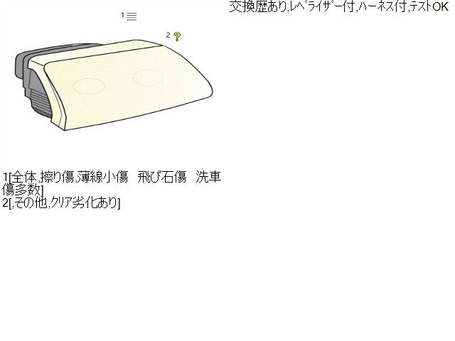 ｅＫワゴン 右ヘッドランプＡＳＳＹ DBA-H82W 8301A602