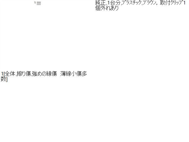 エスティマ ドアバイザー＆ルーフバイザー DAA-AHR20W