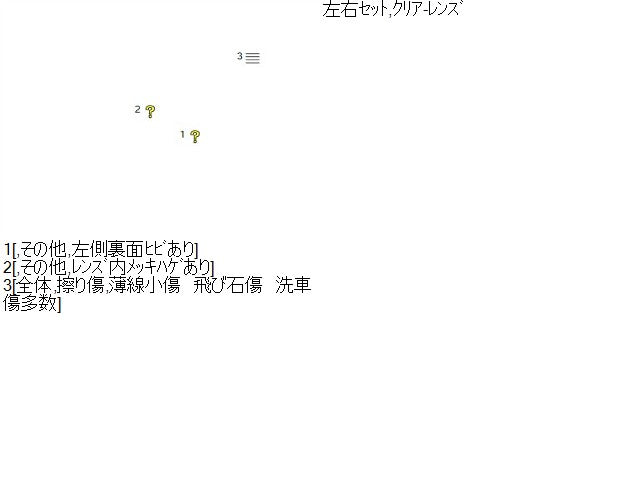 タント 左フォグランプ CBA-L385S 08569-K2001