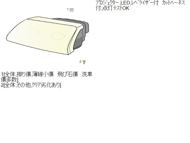リーフ 左ヘッドランプＡＳＳＹ ZAA-ZE1 26060-5SK5A