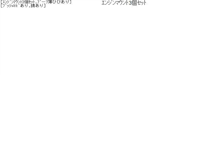 リーフ E/G部品 ZAA-ZE1 11320-3NF0A