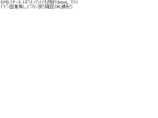 リーフ 右Ｒキャリパー ZAA-ZE1 44001-4CA0A