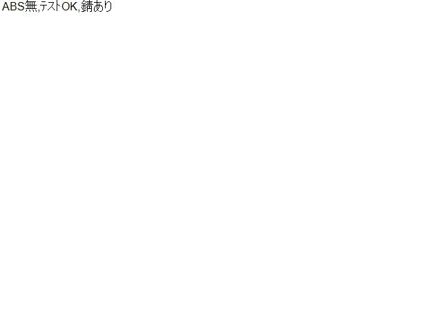 リーフ ブレーキマスターＡＳＳＹ ZAA-ZE1 46007-5SC1C