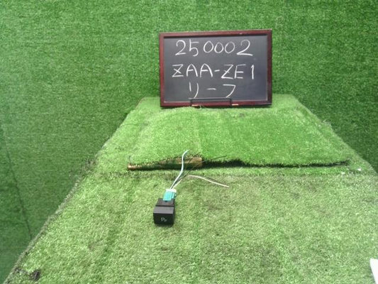リーフ スイッチ ZAA-ZE1 25989-5SA0A
