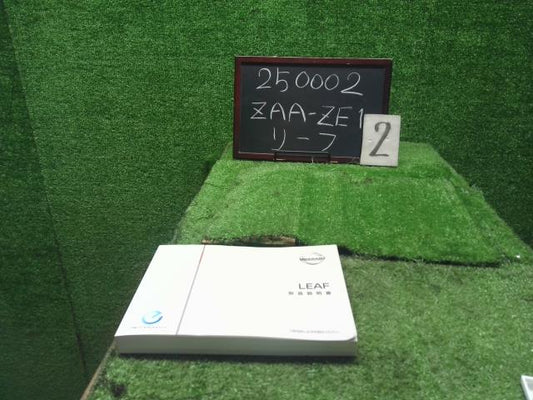 リーフ 取扱説明書 ZAA-ZE1