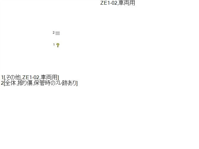 リーフ 取扱説明書 ZAA-ZE1
