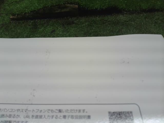 リーフ 取扱説明書 ZAA-ZE1