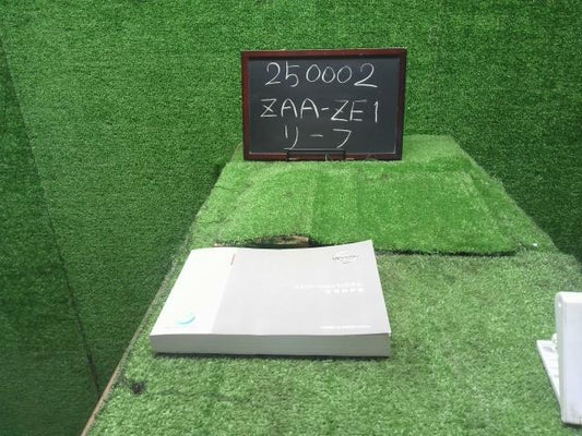リーフ 取扱説明書 ZAA-ZE1