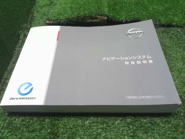 リーフ 取扱説明書 ZAA-ZE1