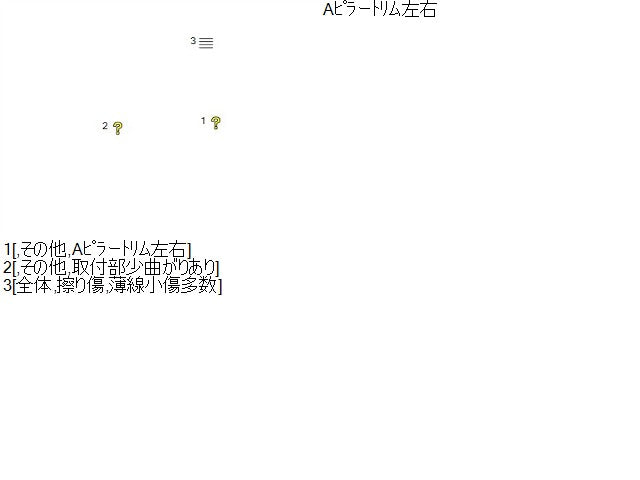 リーフ 内装部品 ZAA-ZE1 76911-3NK0B