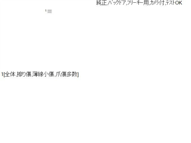 ハスラー アウターハンドル 5AA-MR92S 82850-50M30-ZVD