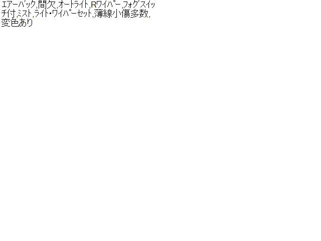ハスラー ディマースイッチ 5AA-MR92S 37210-59SB0