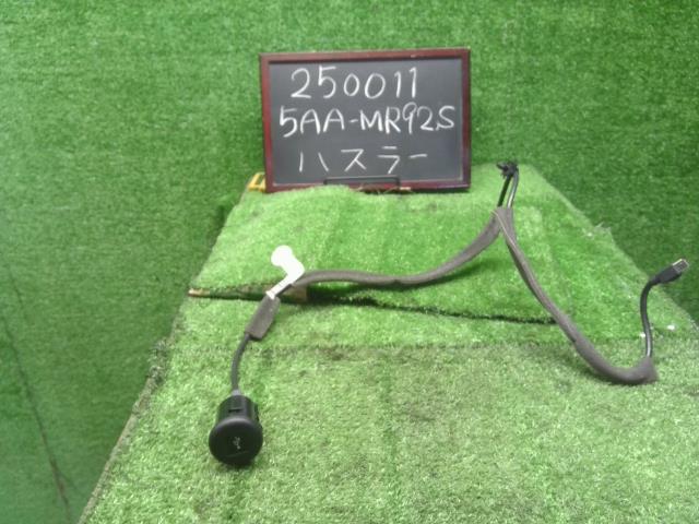 ハスラー 電装部品 5AA-MR92S
