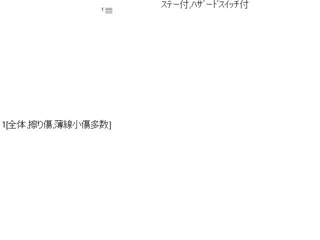 ハスラー クラスターパネル 5AA-MR92S 73822-59S00-QRM