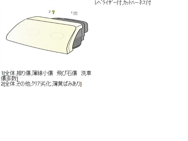 セレナ 左ヘッドランプＡＳＳＹ DAA-GNC27 26060-5TA0C