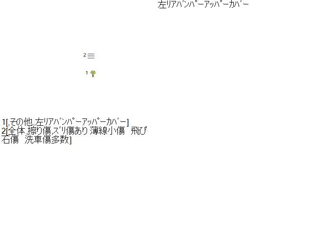 セレナ 外装部品 DAA-GNC27