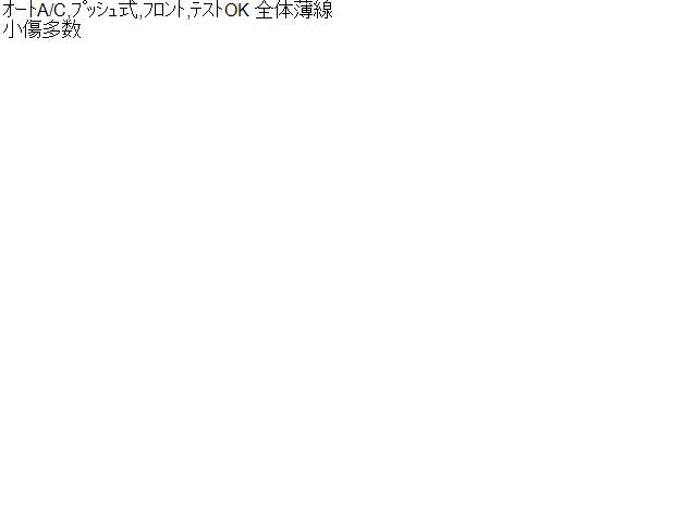 プリウス Ａ／Ｃスイッチパネル DAA-ZVW55 55900-47201