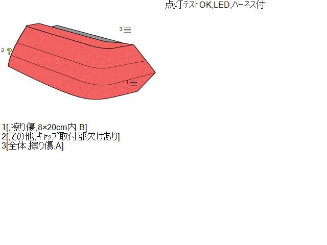 インプレッサ 右テールランプ DBA-GT7 84912FL041
