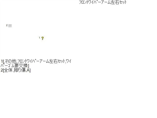 インプレッサ 外装部品 DBA-GT7 86532FL000