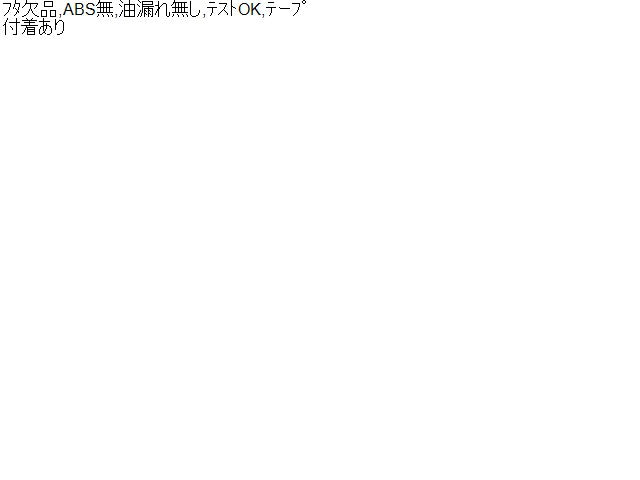ラクティス ブレーキマスターＡＳＳＹ DBA-NCP120 47201-52481