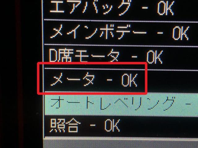 ラクティス スピードメーター DBA-NCP120 83800-5CK00