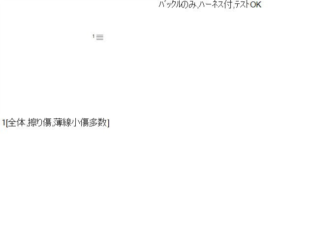ラクティス ドライバーシートベルト DBA-NCP120 73230-52550-C0