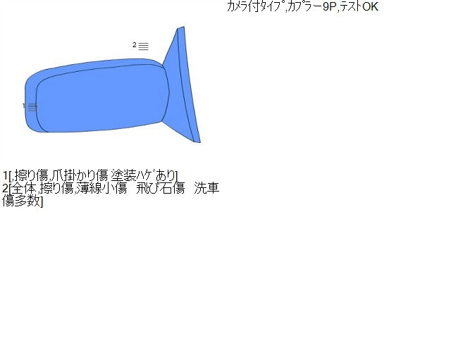 ラパン 右サイドミラー DBA-HE33S 84701-80P60-ZWB