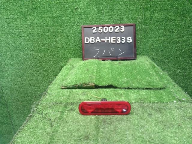 ラパン ハイマウントストップランプ DBA-HE33S 35810-81M01