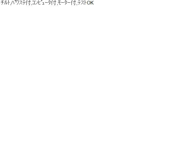 ラパン ステアリングコラム DBA-HE33S 48200-80P40