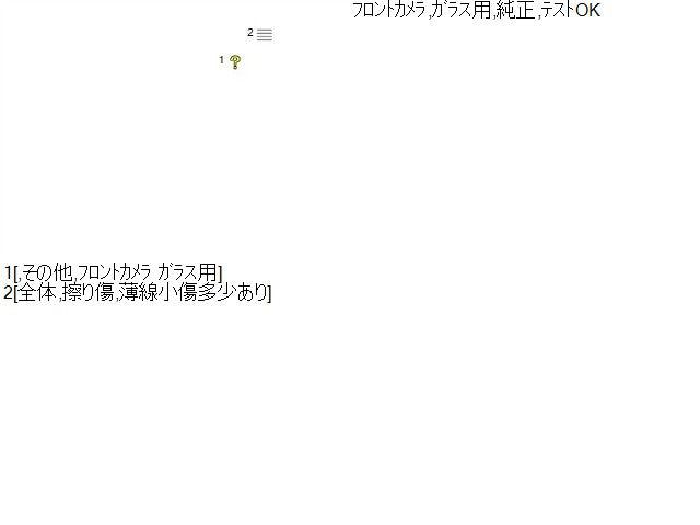 デイズルークス カメラ DBA-B21A 284E7-6A00B