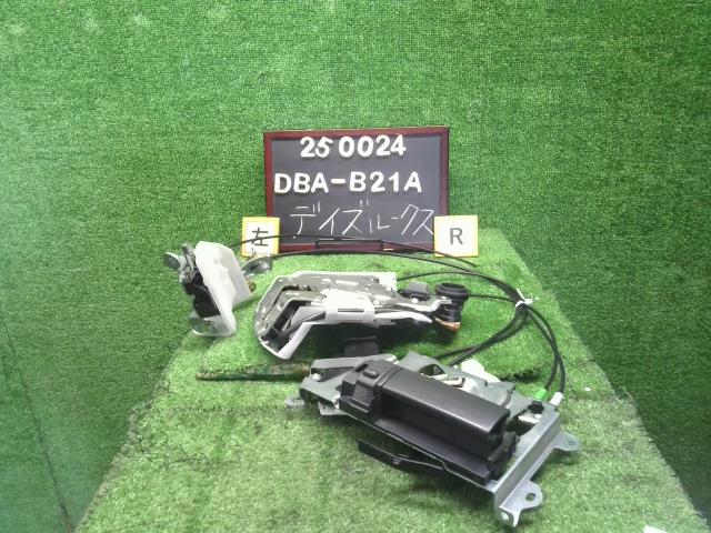 デイズルークス 左Ｒドアロックソレノイド DBA-B21A 82503-6A01G