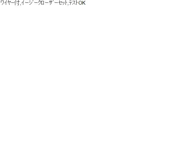 デイズルークス 左Ｒドアロックソレノイド DBA-B21A 82503-6A01G