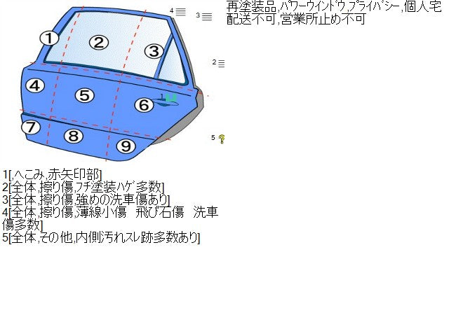 プロボックス 左ＲドアＡＳＳＹ DBE-NCP165V 67004-52590