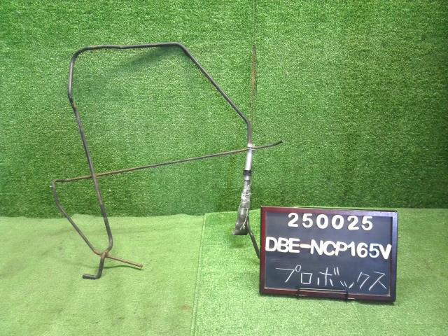 プロボックス スペアタイヤキャリア DBE-NCP165V