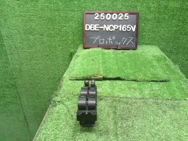 プロボックス パワーウインドウスイッチ DBE-NCP165V 84820-52491