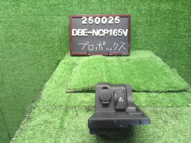 プロボックス 内装部品 DBE-NCP165V 85530-35010