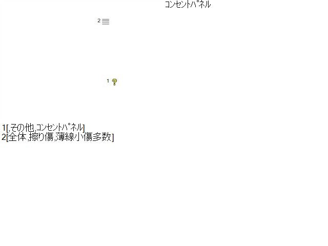 プロボックス 内装部品 DBE-NCP165V 85530-35010