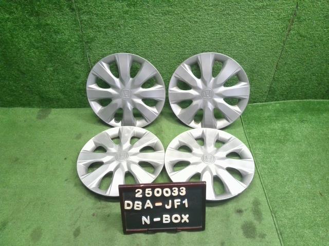Ｎ－ＢＯＸ ホイールキャップ DBA-JF1 44733-TY7-N01ZA