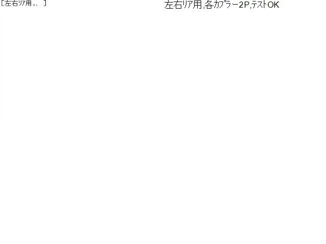 Ｎ－ＢＯＸ ＡＢＳセンサー DBA-JF1 57470-T6G-951