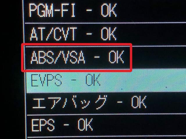 Ｎ－ＢＯＸ ＡＢＳセンサー DBA-JF1 57470-T6G-951