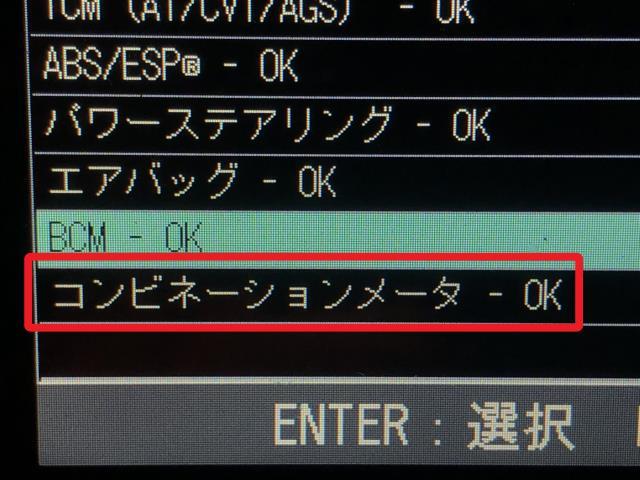 エブリィ スピードメーター EBD-DA17V 34102-64PB0