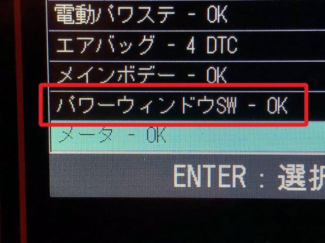 86 パワーウインドウスイッチ DBA-ZN6 SU003-04627