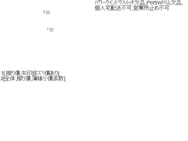 キックス 右Ｒドアトリム