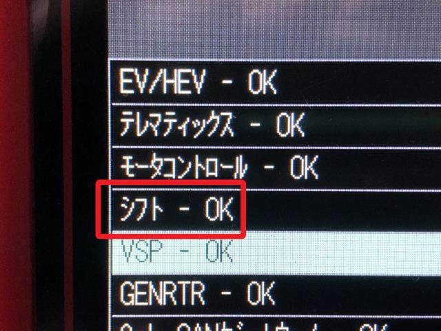 キックス ミッションコンピューター