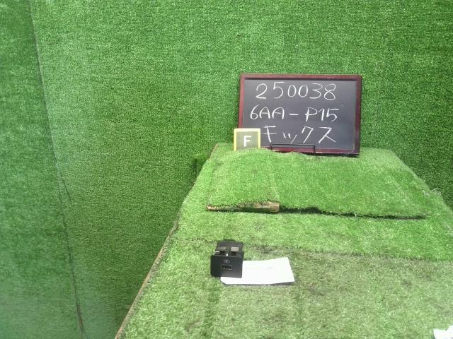 キックス 電装部品