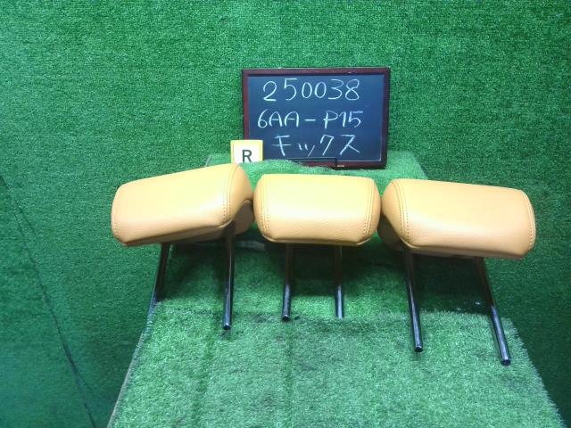 キックス ヘッドレスト